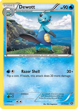 Dewott (31) Reverse Holofoil - Steam Siege