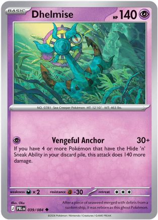 Dhelmise (39) Reverse Holofoil - Pitch Black
