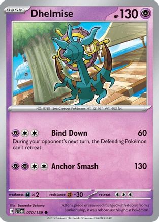 Dhelmise (70) Reverse Holofoil - Journey Together