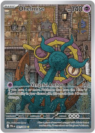 Dhelmise (91) Holofoil - Pitch Black