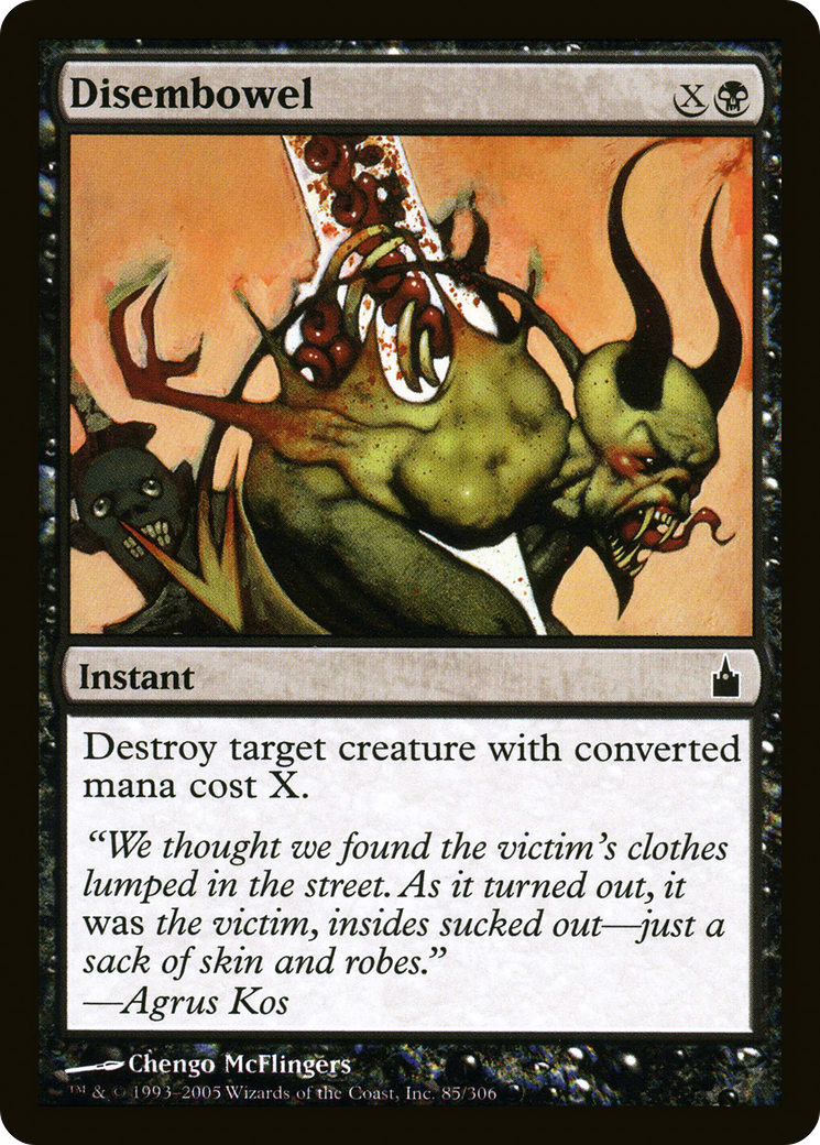Disembowel (085) Foil - Ravnica: City of Guilds