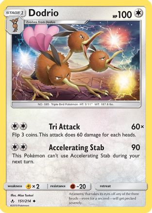 Dodrio (151) - Unbroken Bonds