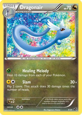 Dragonair (4) Holofoil - Dragon Vault