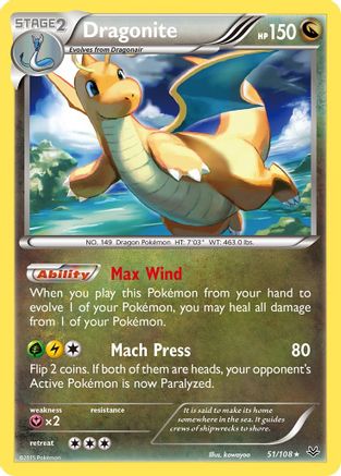 Dragonite (51) Reverse Holofoil - Roaring Skies