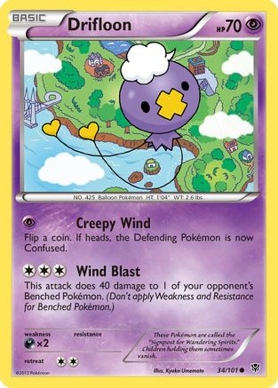 Drifloon (34) - Plasma Blast
