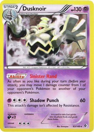 Dusknoir (Cosmos Holo) (Blister Exclusive) (63) Holofoil - Boundaries Crossed