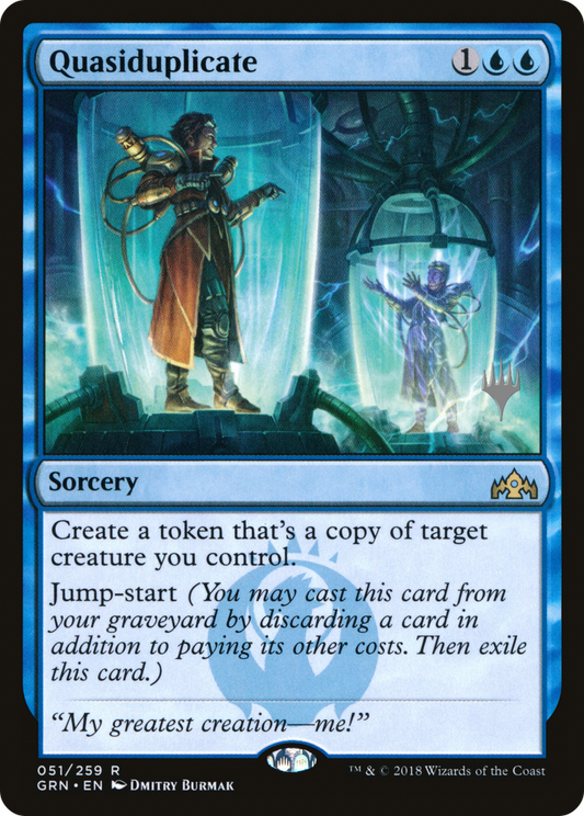 Quasiduplicate (51p) - Guilds of Ravnica Promos
