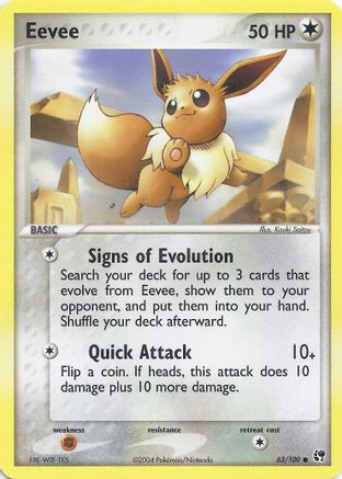 Eevee (63) - EX Battle Stadium