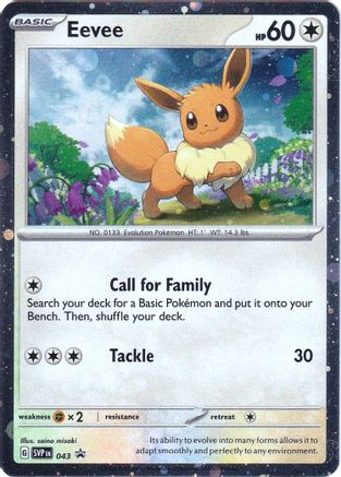 Eevee (Cosmos Holo) (43) Holofoil - Black Star Promos