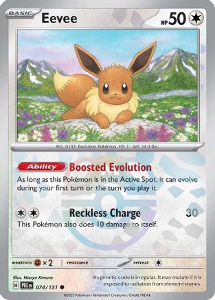 Eevee (Master Ball Pattern) (74) Reverse Holofoil - Prismatic Evolutions