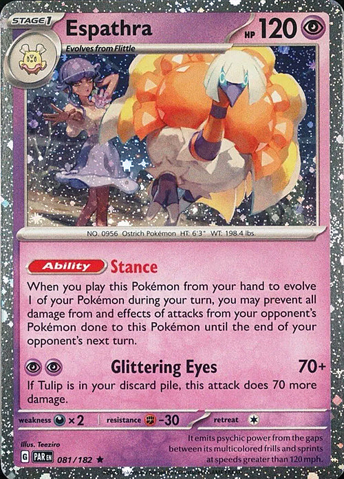 Espathra (Cosmos Holo) (81) Holofoil - Miscellaneous Cards & Products