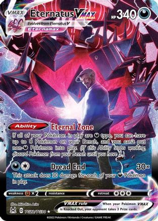 Eternatus VMAX (Alternate Full Art) (TG22) Holofoil - Lost Origin