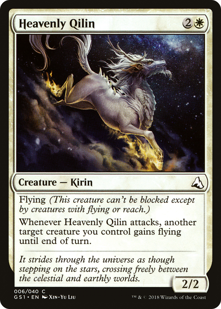 Heavenly Qilin (006) - Global Series Jiang Yanggu & Mu Yanling