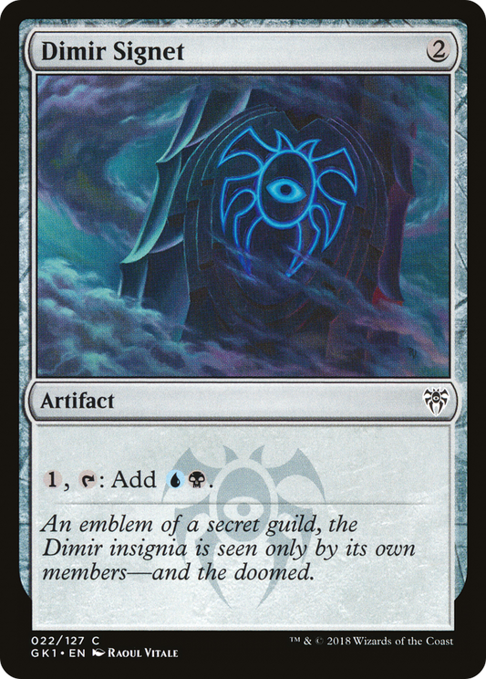 Dimir Signet (022) - GRN Guild Kit