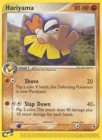 Hariyama (33/109) [EX: Ruby & Sapphire] | Silver Goblin