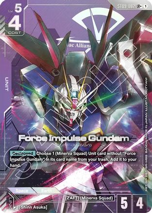 Force Impulse Gundam (LR+) (ST09-002) Holofoil - Starter Deck 09: Destiny Ignition