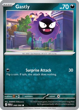 Gastly (48) Reverse Holofoil - Perfect Order