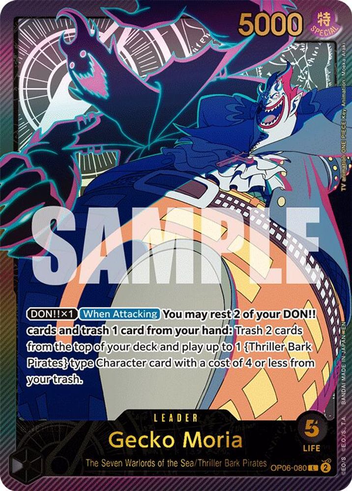 Gecko Moria (SPR) (OP06-080) Foil