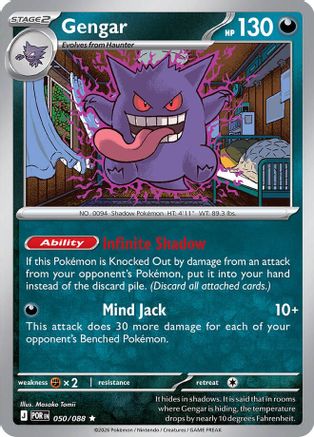 Gengar (50) Reverse Holofoil - Perfect Order