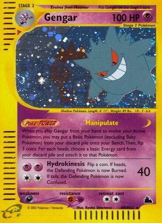 Gengar (H9) Holofoil - Skyridge