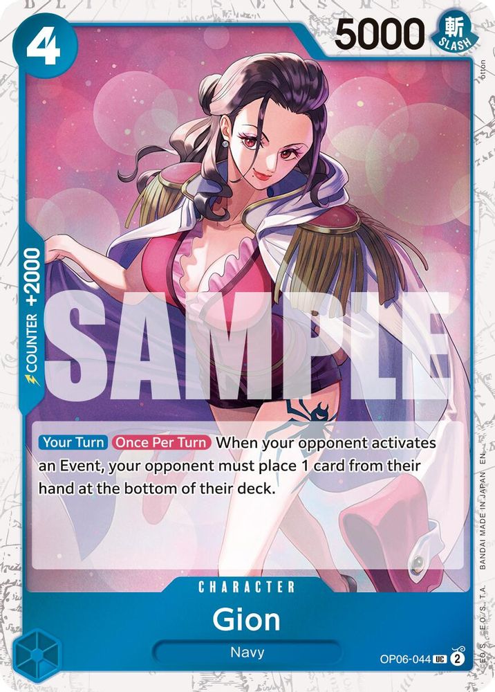 Gion (Pirate Foil) (OP06-044) Foil