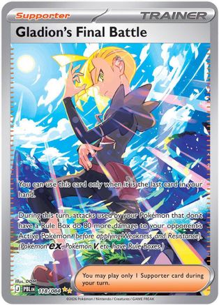 Gladion's Final Battle (Alternate Full Art) (118) Holofoil - Pitch Black