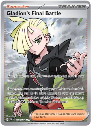 Gladion's Final Battle (Full Art) (108) Holofoil - Pitch Black