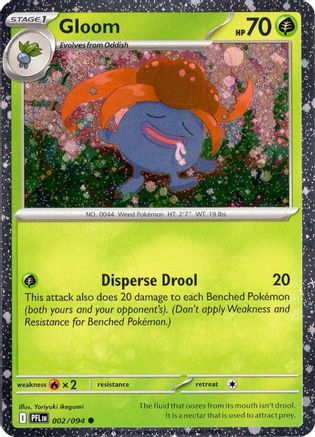 Gloom (Cosmos Holo) (2) Holofoil - Miscellaneous Cards & Products