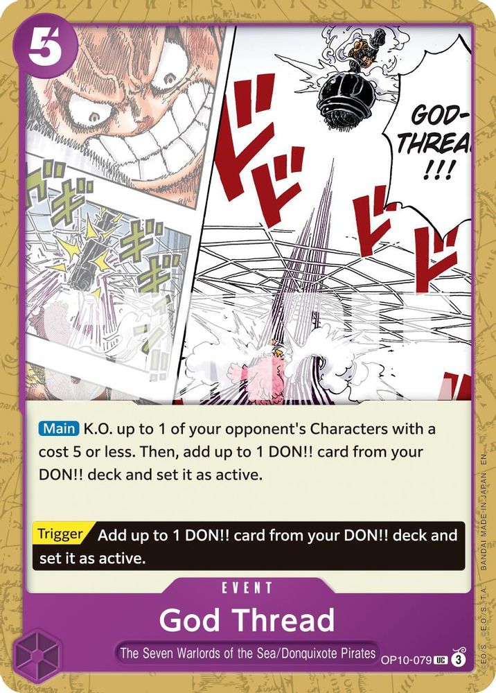 God Thread (Reprint) (OP10-079)