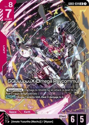 GQuuuuuuX (Omega Psycommu) (GD03-034) Holofoil - Steel Requiem