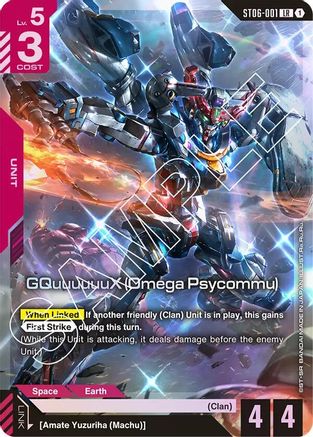 GQuuuuuuX (Omega Psycommu) (LR) (ST06-001) Holofoil - Starter Deck 06: Clan Unity