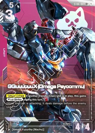 GQuuuuuuX (Omega Psycommu) (LR+) (ST06-001) Holofoil - Starter Deck 06: Clan Unity
