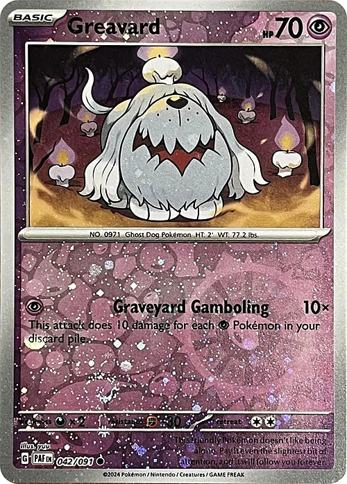 Greavard (Reverse Cosmos Holo) (Costco Exclusive) (42) Reverse Holofoil - Miscellaneous Cards & Products