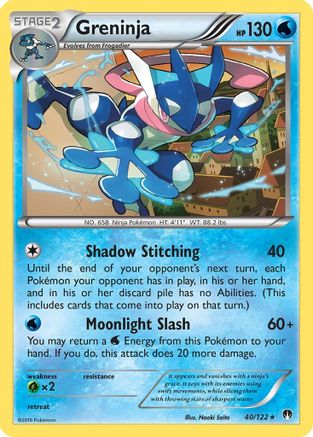 Greninja (40) Reverse Holofoil - BREAKpoint
