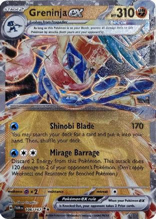Greninja ex (Metal Card) (106) - Miscellaneous Cards & Products