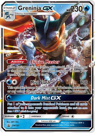 Greninja GX (SM197) Holofoil - Black Star Promos