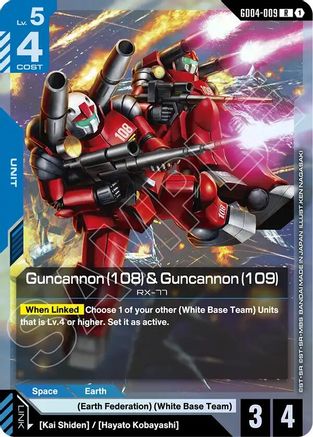 Guncannon (108) & Guncannon (109) (GD04-009) Holofoil - Phantom Aria