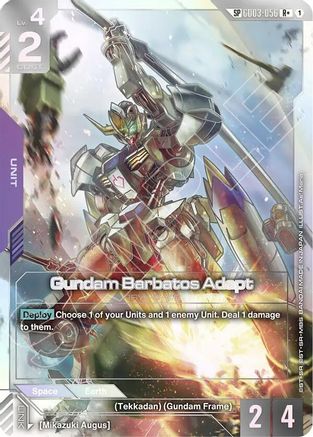Gundam Barbatos Adapt (SP) (R+) (GD03-056) Holofoil - Phantom Aria