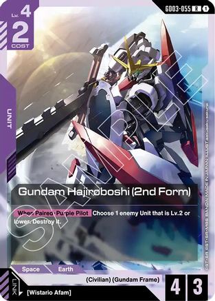 Gundam Hajiroboshi (2nd Form) (GD03-055) Holofoil - Steel Requiem