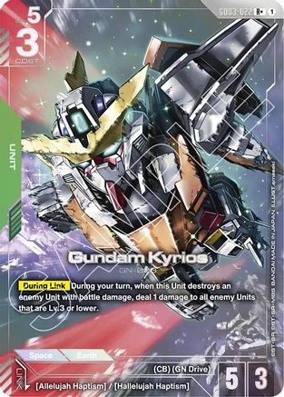 Gundam Kyrios (R+) (GD03-022) Holofoil - Steel Requiem