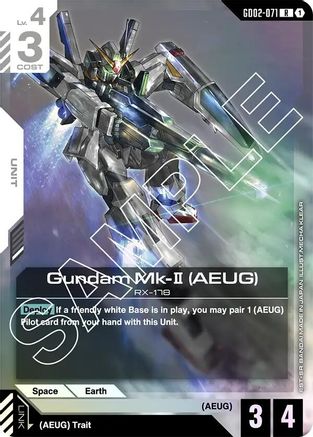 Gundam Mk-II (AEUG) (GD02-071) Holofoil - Dual Impact