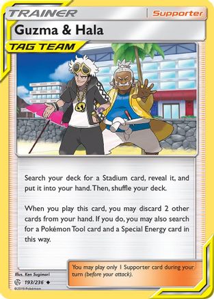 Guzma & Hala (193) Reverse Holofoil - Cosmic Eclipse
