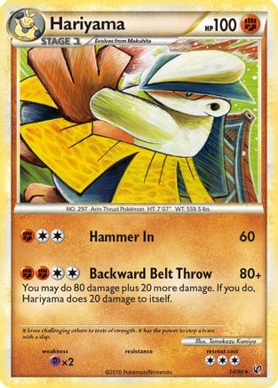 Hariyama (14) - Undaunted