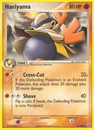 Hariyama (31) - Emerald