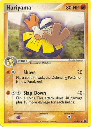 Hariyama (33) - EX Battle Stadium