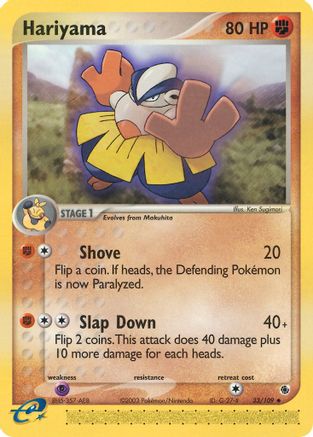 Hariyama (33) Reverse Holofoil - Ruby and Sapphire