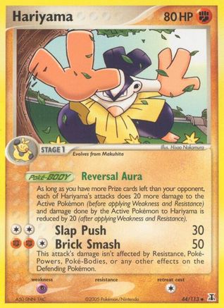 Hariyama (44) - Delta Species