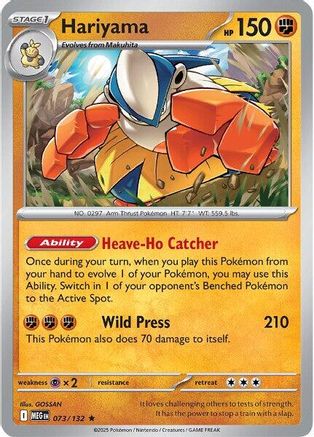 Hariyama (73) Reverse Holofoil - Mega Evolution
