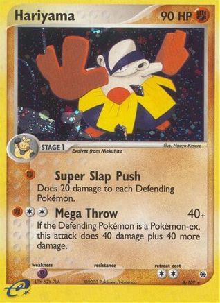 Hariyama (8) Holofoil - Ruby and Sapphire