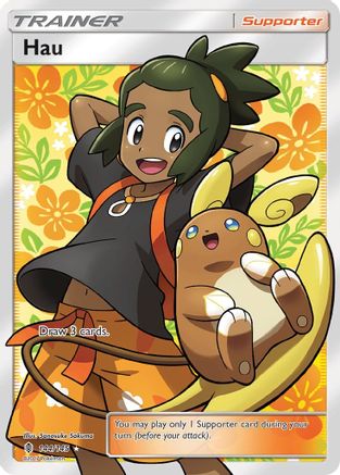 Hau (Full Art) (144) Holofoil - Guardians Rising